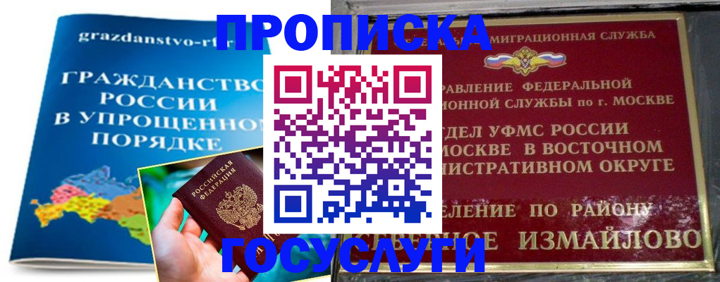 пропишу в квартире в Томске